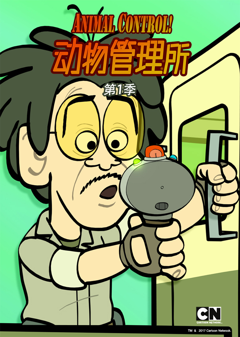 [searchlist:name]