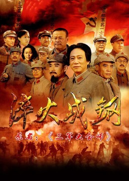 淬火成钢封面图