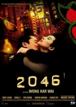 2046粤语