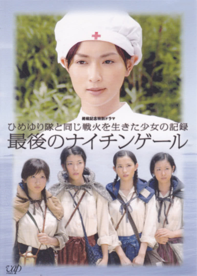 市川由衣 Doki 腾讯视频 超全的市川由衣资讯 视频 粉丝 直播 活动集合