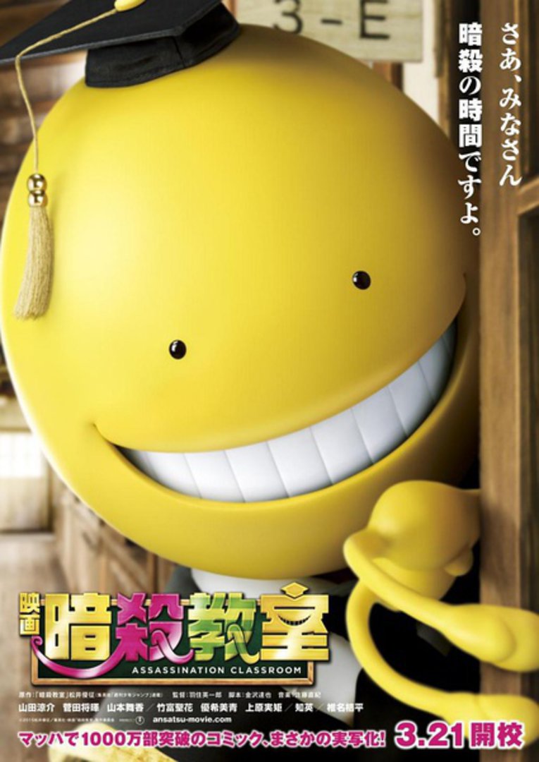 章鱼老师