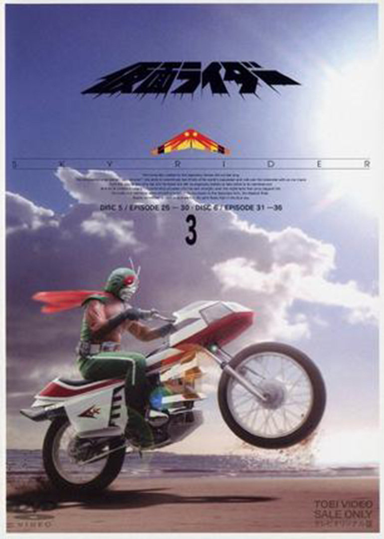 Masked Rider Sky Rider 假面骑士天空骑士(Kamen Rider Sky Rider;Masked Rider Sky Rider)-电视剧-腾讯视频