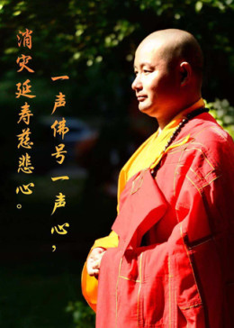 时 间:2014-05-05歌 手:印能法师0:10:57印能法师唱诵的《大悲咒》是