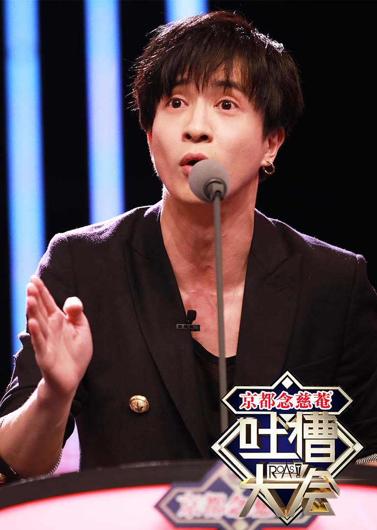 《吐槽大会》第7期:薛之谦被吐槽唱歌跑调_综艺_高清完整版视频在线