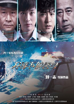 刀锋下的替身封面图