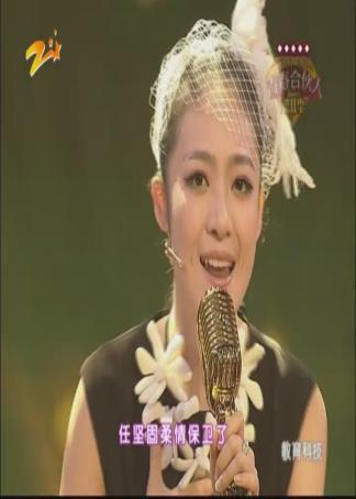 青春合伙人第2季