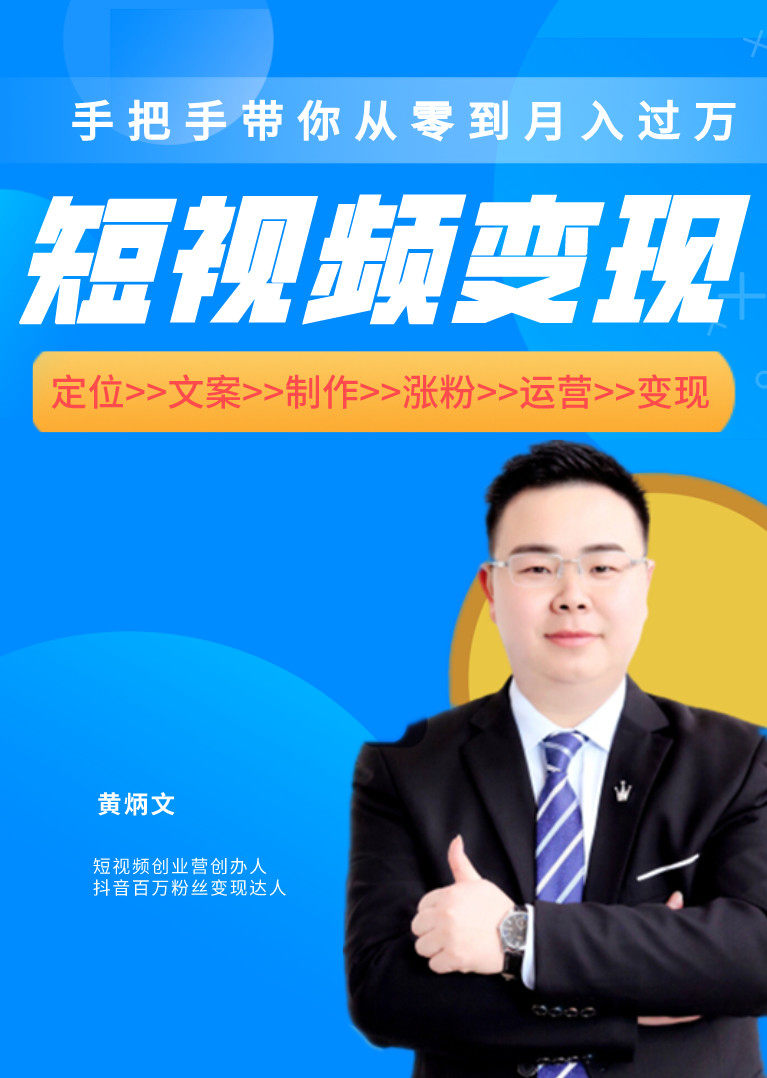 抖音怎么剪辑视频赚钱?_做抖音视频号怎么赚钱_抖音林正英抖音号