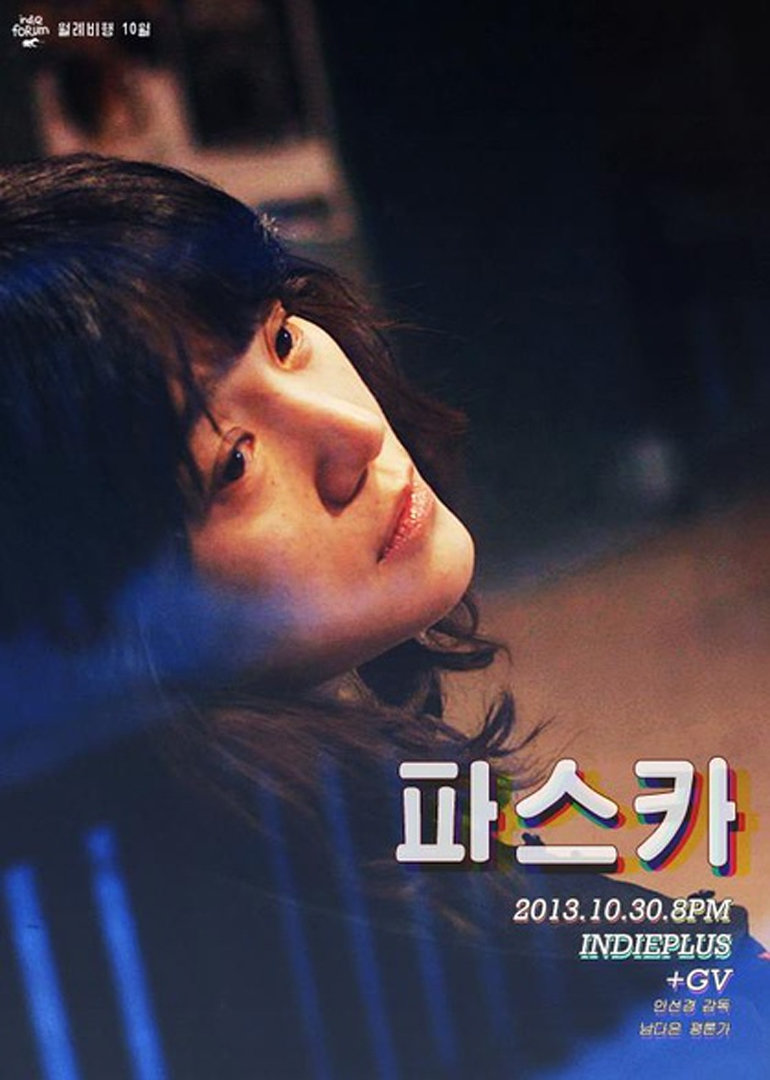 逾越节pascha电影