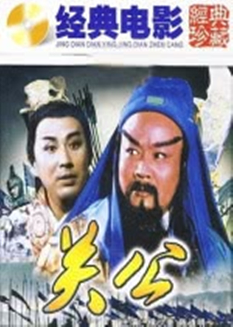 FG乐游官方登录电影封面图