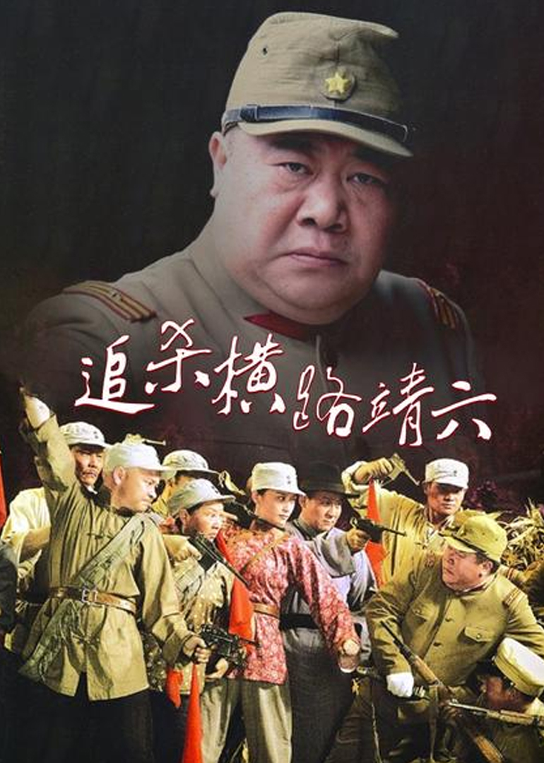 FG三公官网线上登录电影封面图