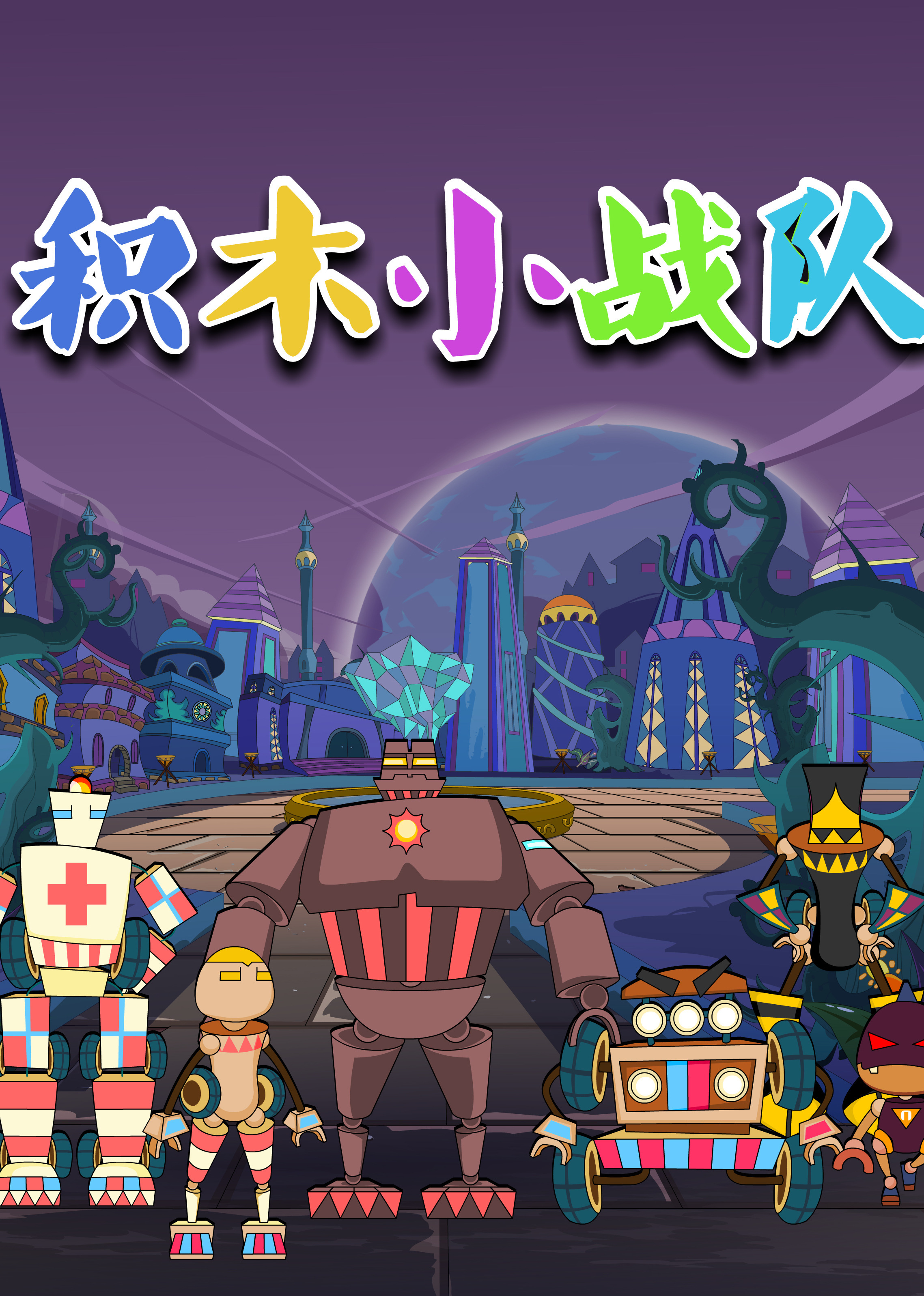[searchlist:name]