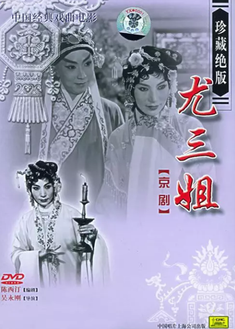 元气少女缘结神第二季
