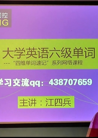 六級及格分?jǐn)?shù)線_六級分?jǐn)?shù)線是_分?jǐn)?shù)六級及格線是多少