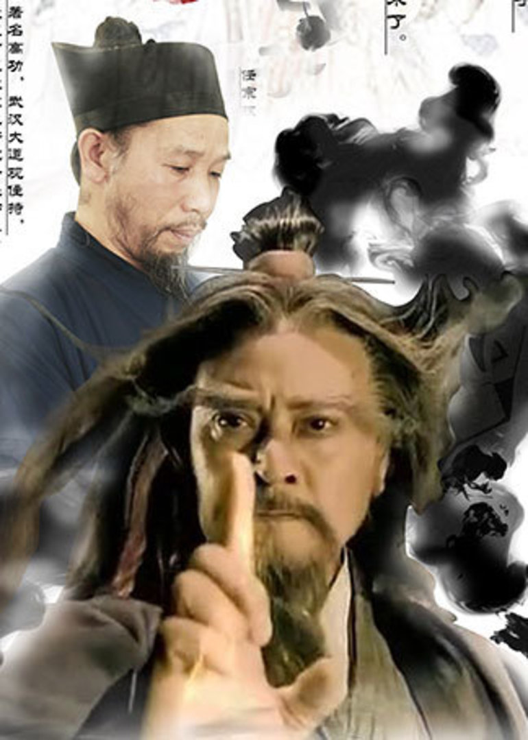 王重阳与全真道