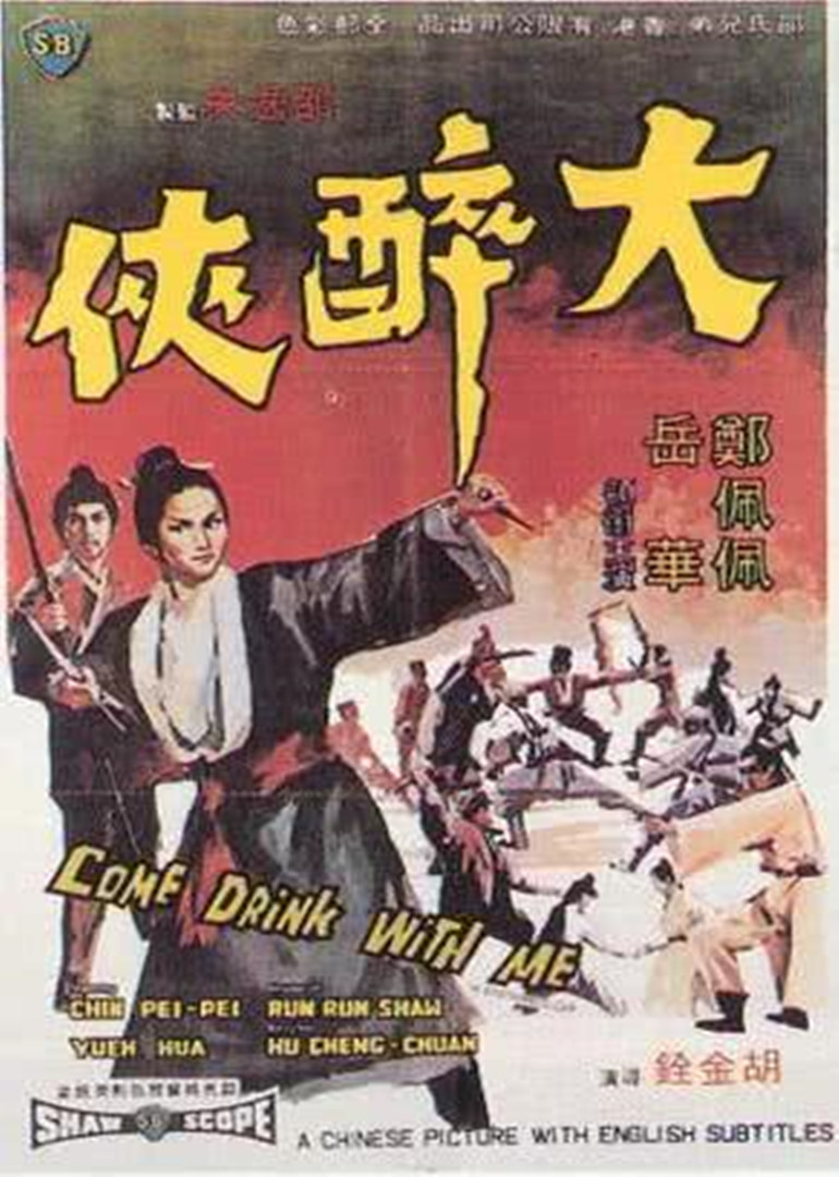 大唐岭南王