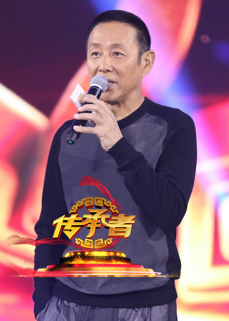 传承者-综艺-腾讯视频