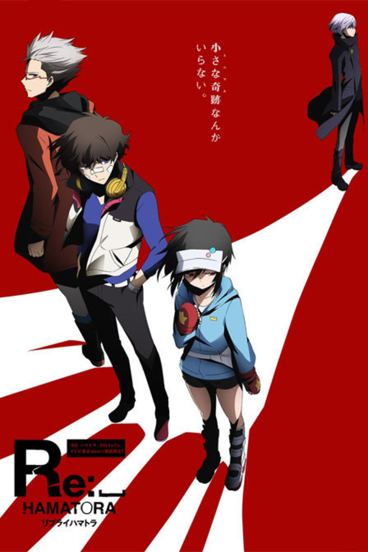 滨虎 第2季 re:滨虎