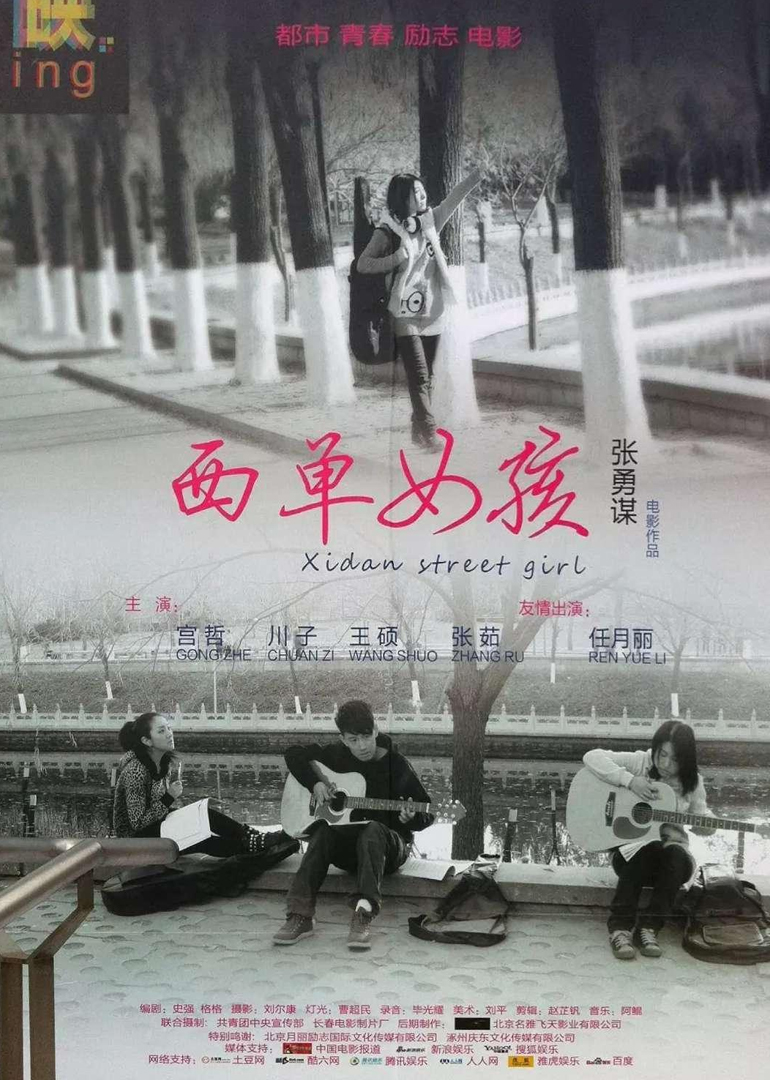综合社区大香蕉电影封面图