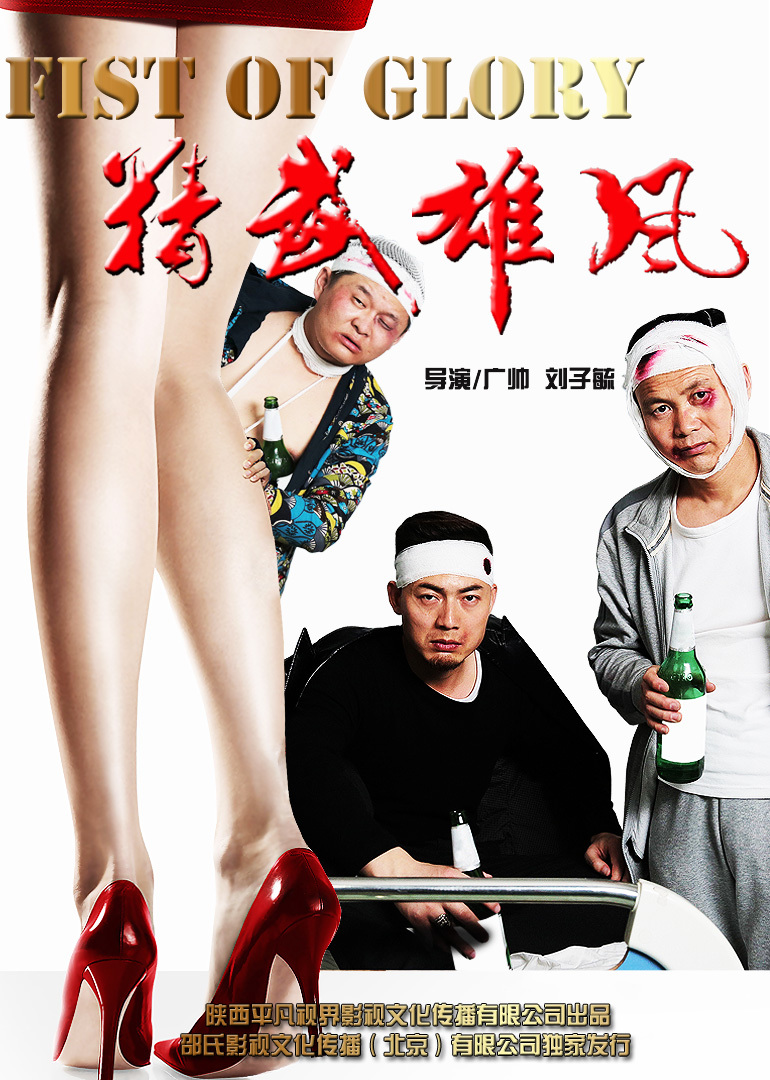 上丁香五月电影封面图