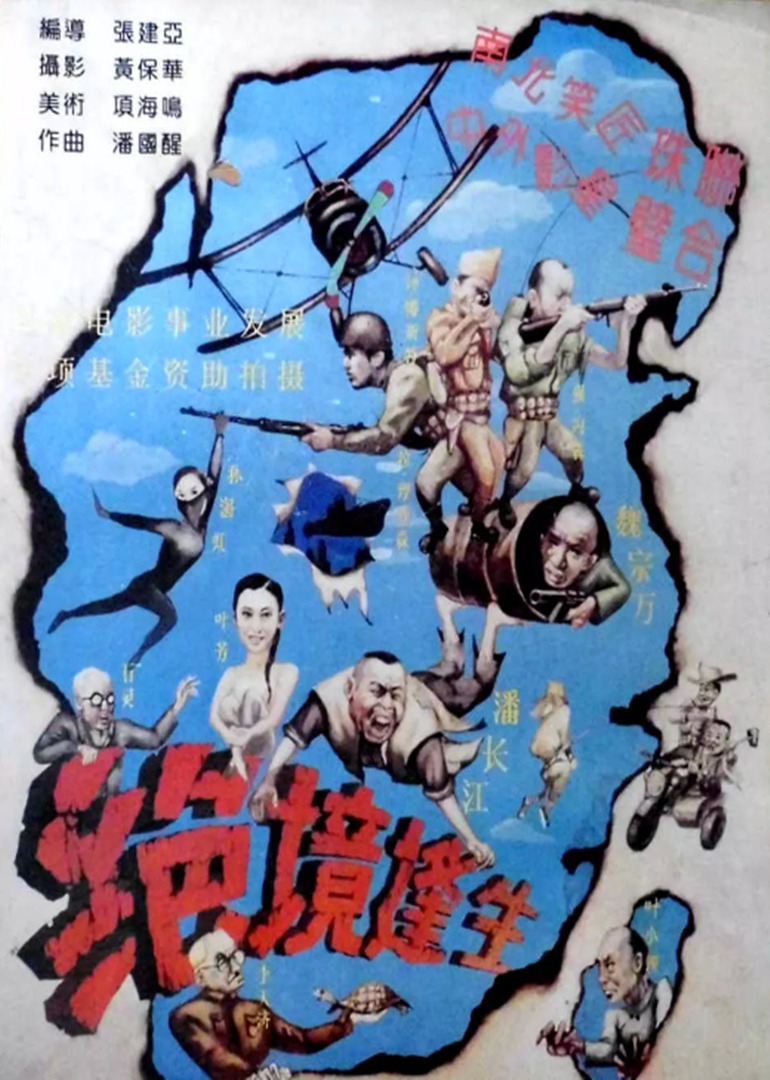 绝境逢生_电影_高清完整版视频在线观看_腾讯视频