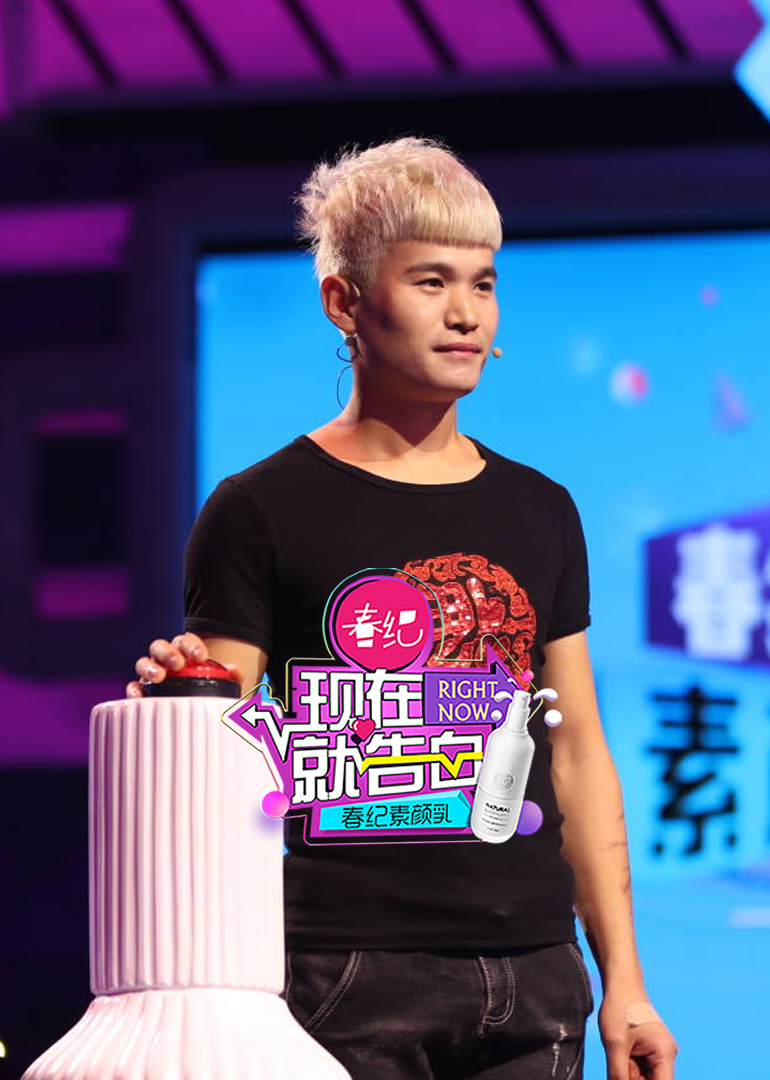 现在就告白 第3季