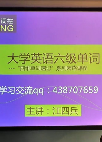 六級分?jǐn)?shù)線是_六級及格分?jǐn)?shù)線_分?jǐn)?shù)六級及格線是多少