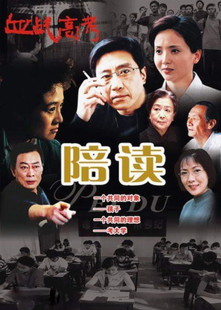 国产亚洲中文字观看在线视频电影封面图