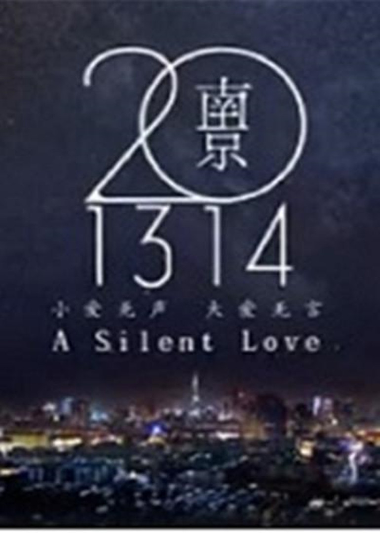 14男得有爱1:30:00上门债电视剧123烽火侨女软件下载