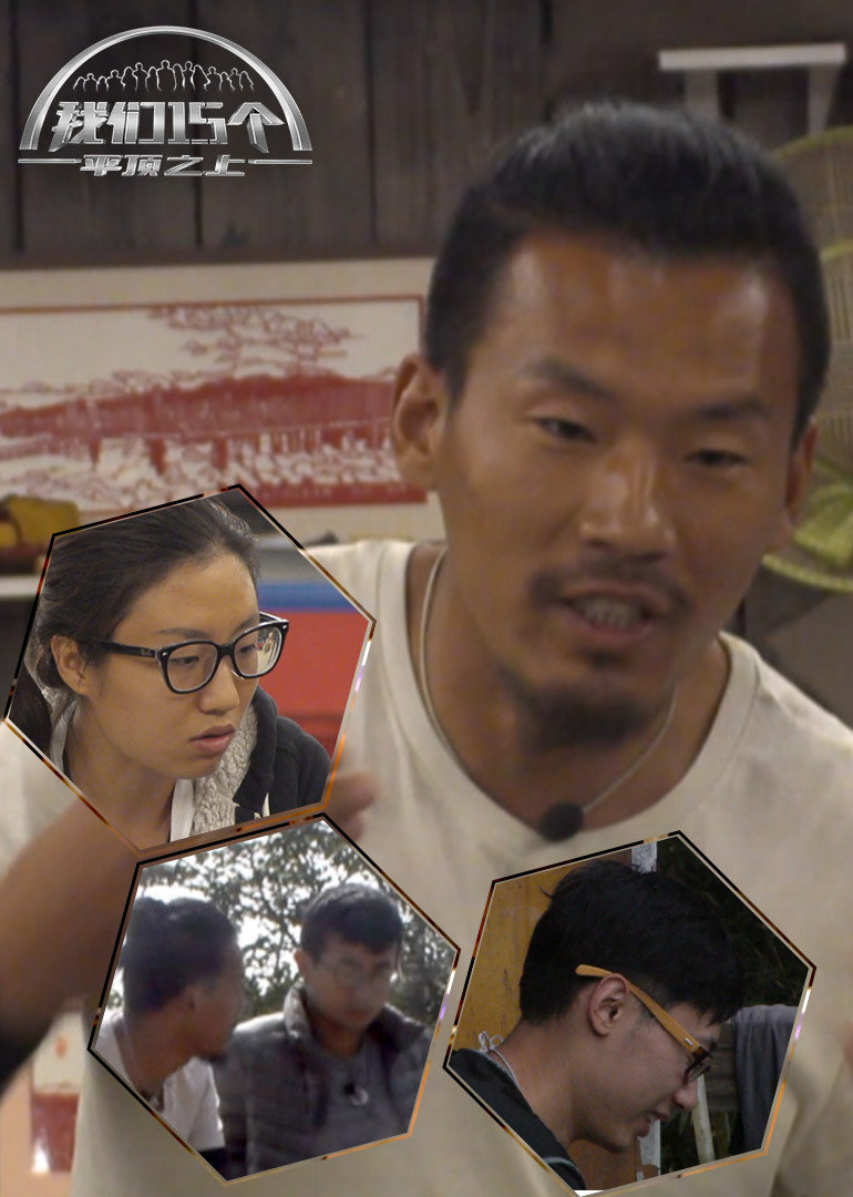 我们15个-综艺-腾讯视频