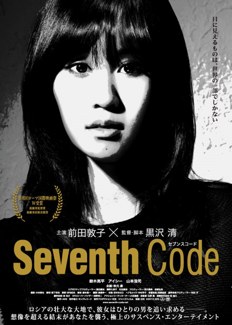 铃木亮平出演18年大河剧 西乡殿 饰西乡隆盛 娱乐 腾讯网