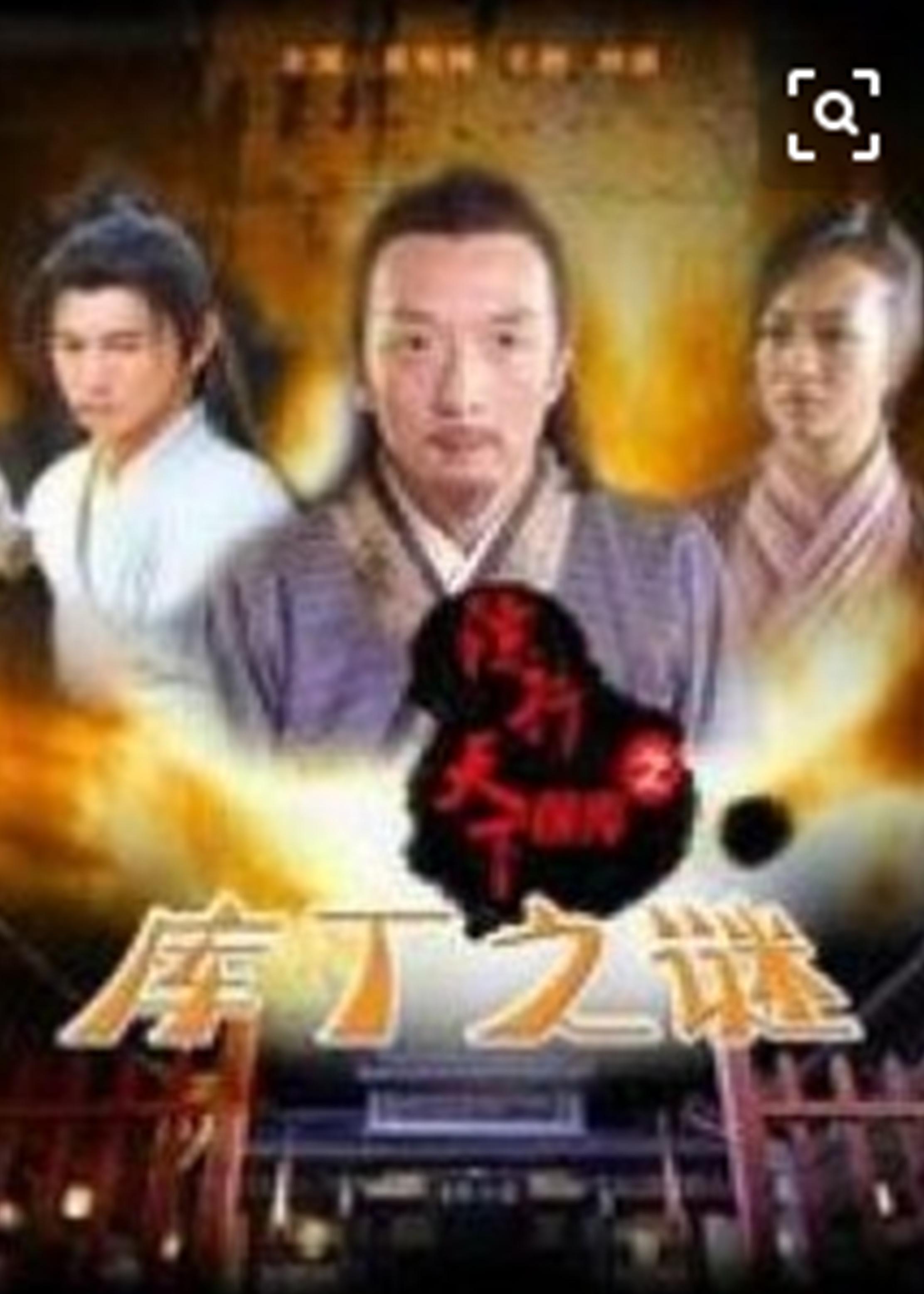 FG三公官网网址电影封面图