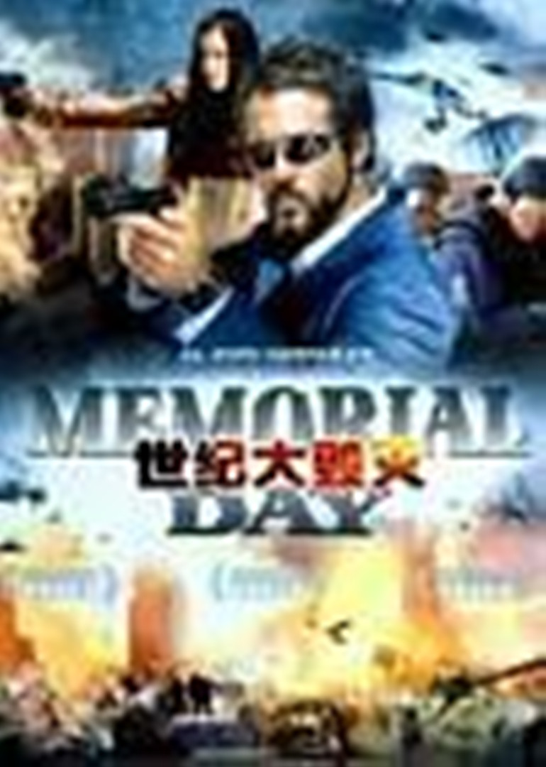世纪大毁灭原声版