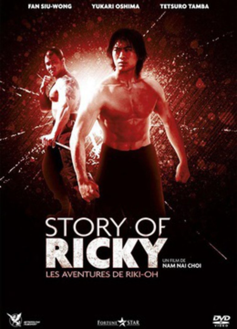 力王(Story of Ricky)-电影-腾讯视频