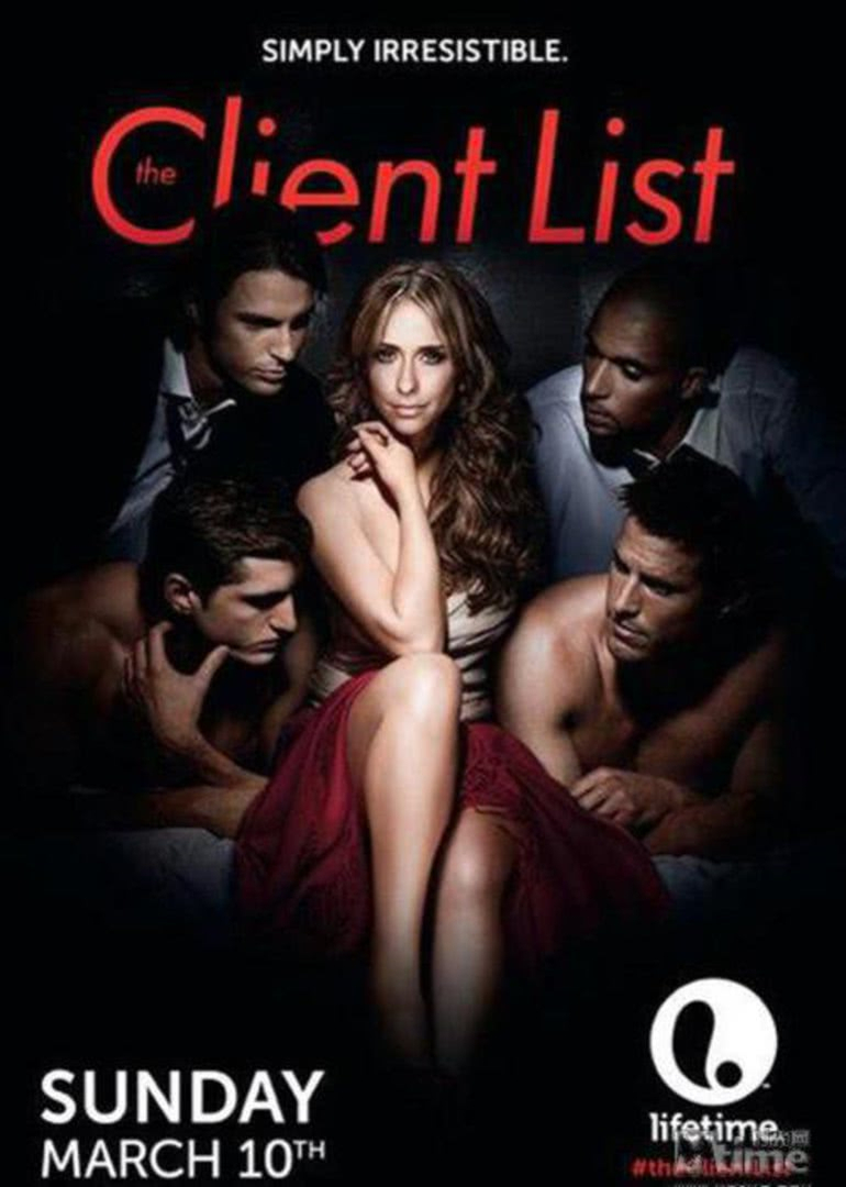 客户名单 第2季