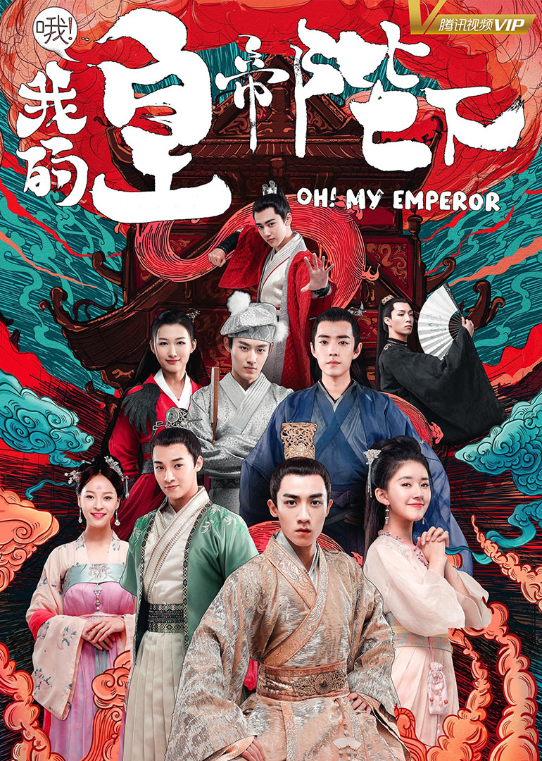 《入戏》第71期