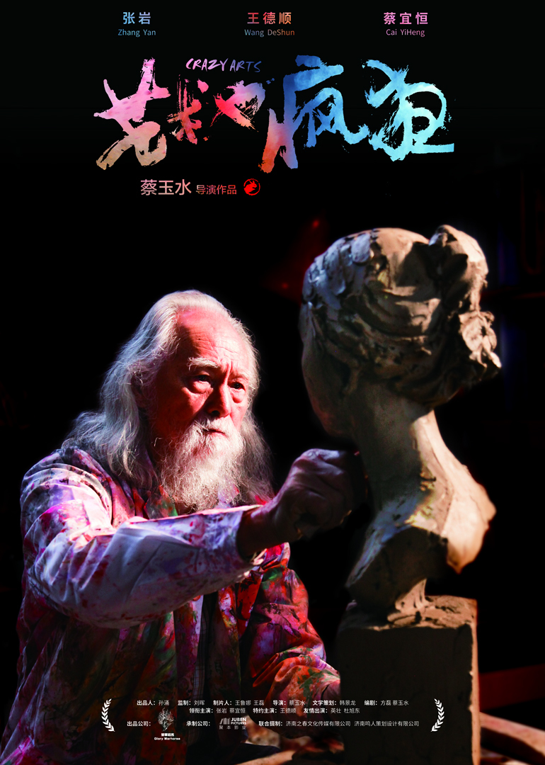 6全部31电影6电视剧13综艺12作品百科后援会粉丝数433成为英壮的粉丝