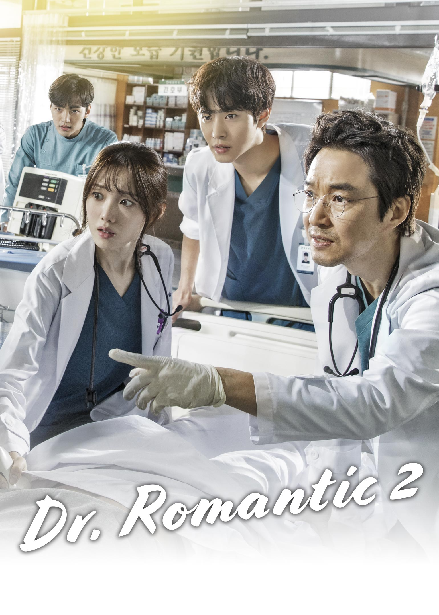 Dr Romantic S2