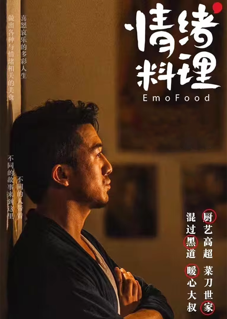 第一季第四集:青春无敌莫吉托_电视剧_高清完整版视频在线观看_腾讯