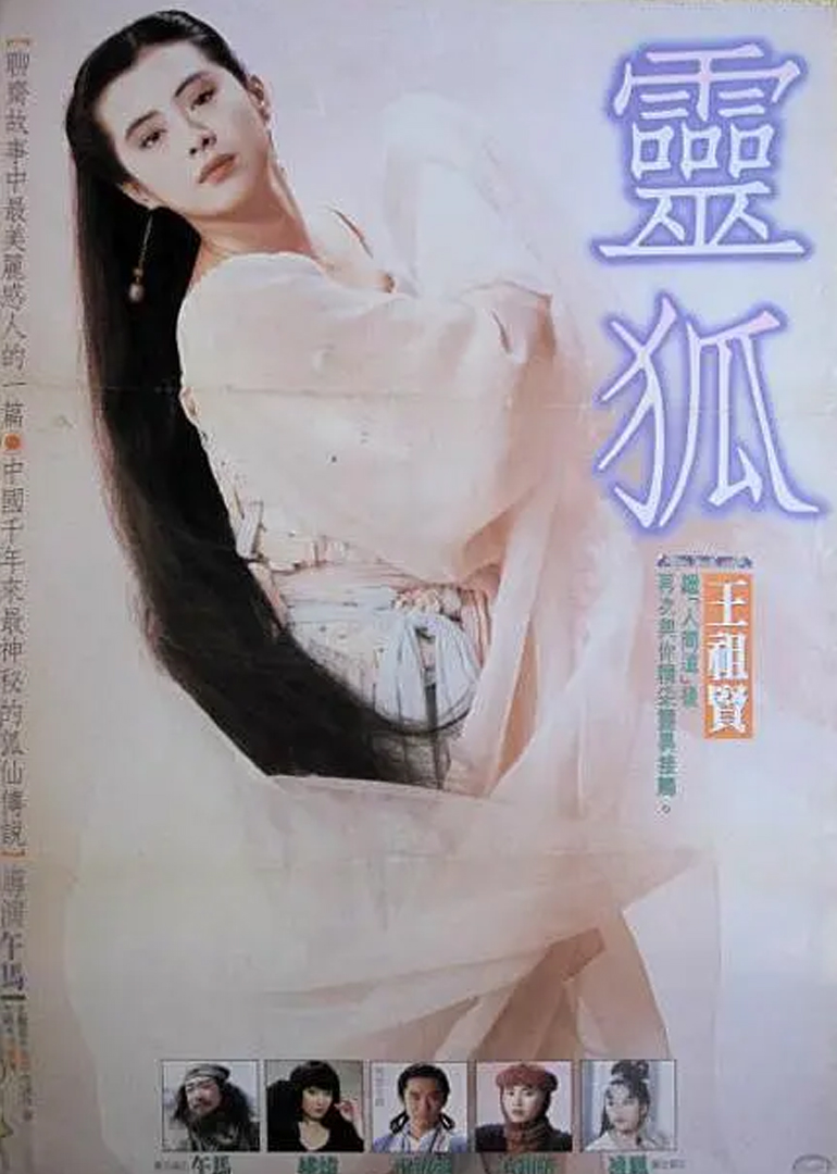 丁香五月大色久电影封面图