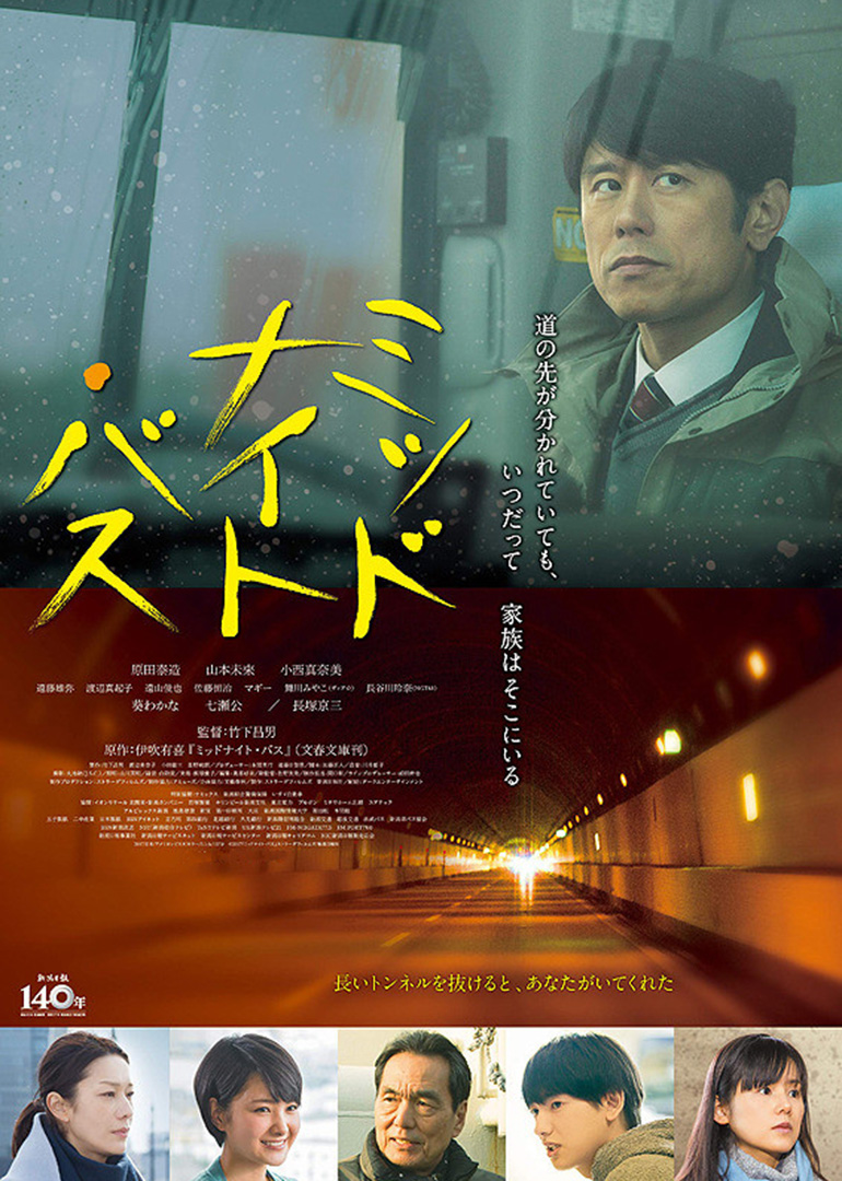 山本未来 Doki 腾讯视频 超全的山本未来资讯 视频 粉丝 直播 活动集合