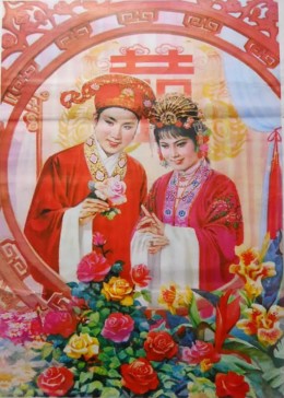 花为媒（评剧）