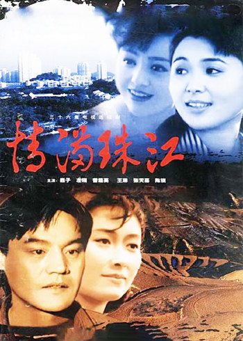 海报背景