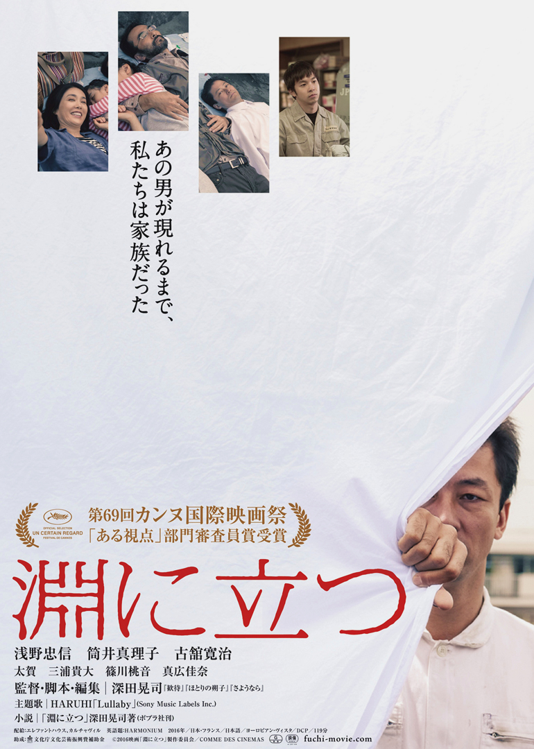 浅野忠信 Doki 腾讯视频 超全的浅野忠信资讯 视频 粉丝 直播 活动集合