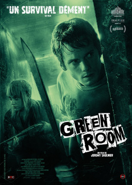 绿色房间