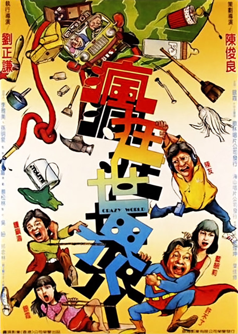日本的爱情动作片种子下载电影封面图