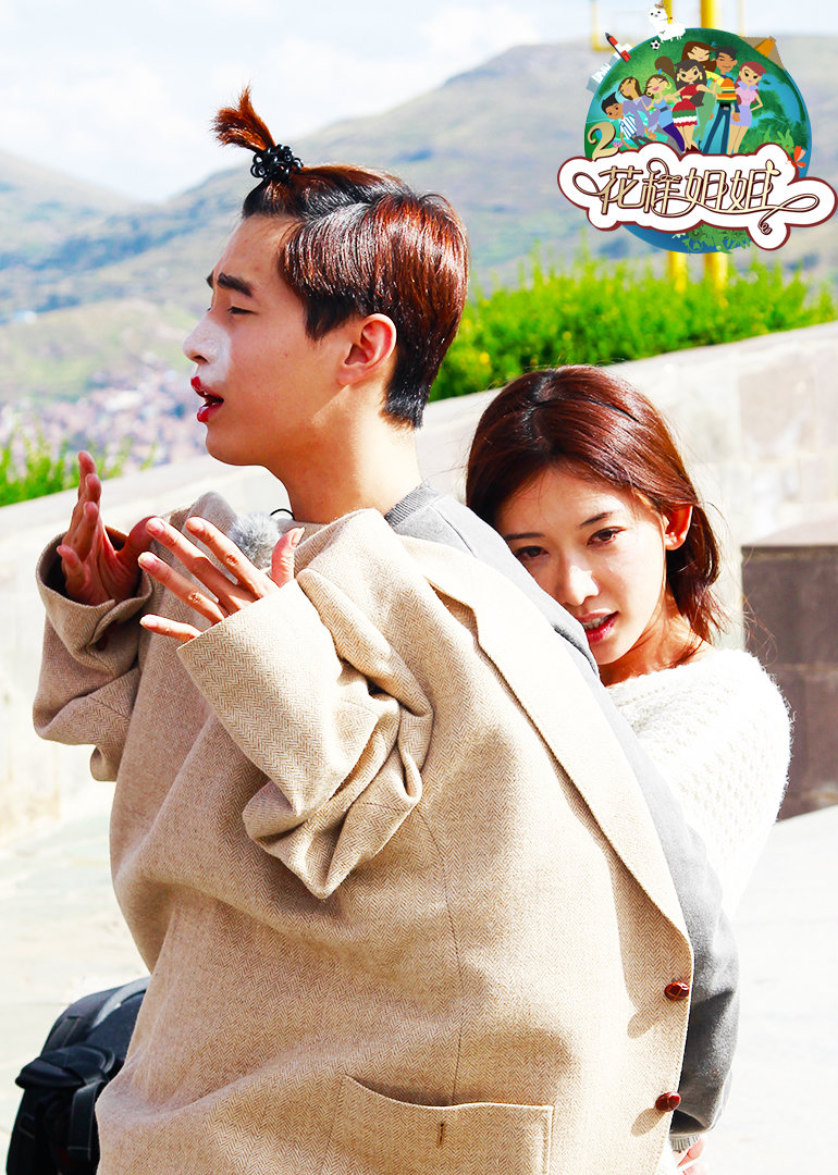 花样姐姐 第2季-综艺-腾讯视频