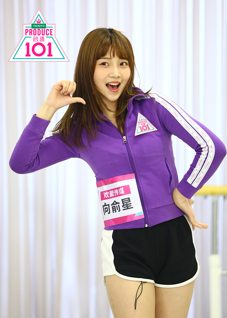 创造101·练习室篇