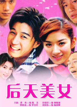 7导 演:张正国主 演:黄奕许绍洋钟欣凌刘仪伟简 介:在第n次找工作失败