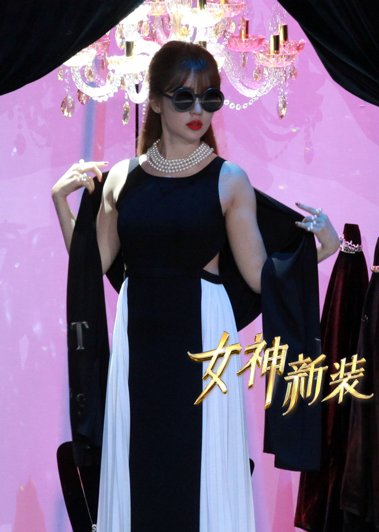 女神新装 腾讯网