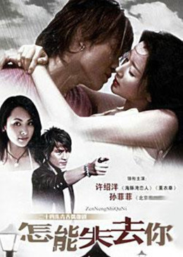 夜深不宁静免费观看